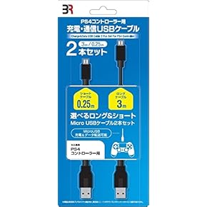 ゲーム機本体（プレステ4）配線コード、リモコン 楽天市場】ps4 電源ケーブル（プレイステーション4｜テレビ